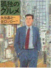 她的病历写着我的名字 病娇漫画封面
