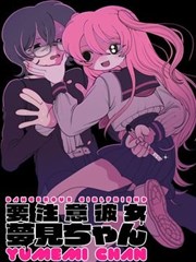 第七次告白之后 病娇漫画封面
